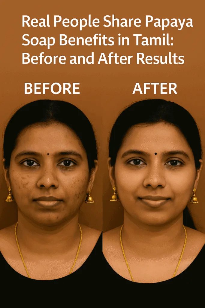 Before and after comparison highlighting papaya-soap-benefits-in-tamil through real user results